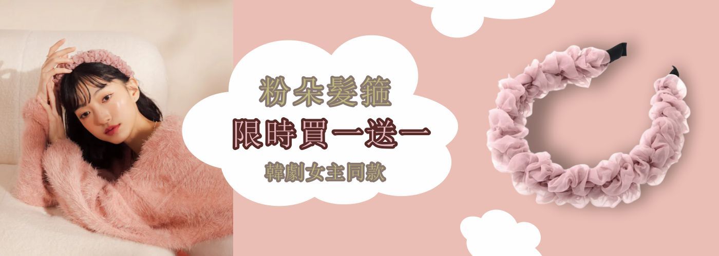 第二商品